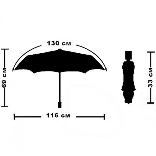 Зонт Parachase 3231-51