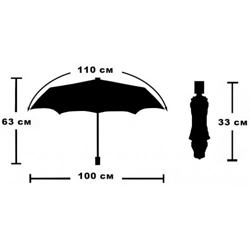 Зонт Parachase G5-22